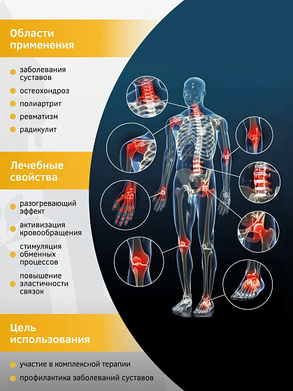 Бальзам с травами желтый Banna, 50 г, распродажа %