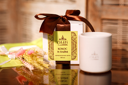 Аромасвеча "Кокос и лайм", 190 мл, ароматы для дома