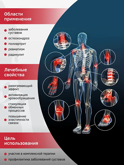Бальзам с травами красный Banna, 50 г, тайские бальзамы